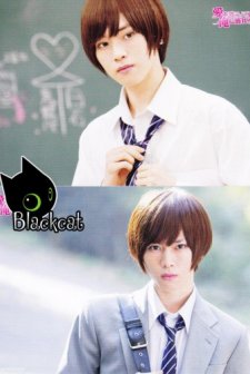 Ai Ore! Love Me! (2013) afişi